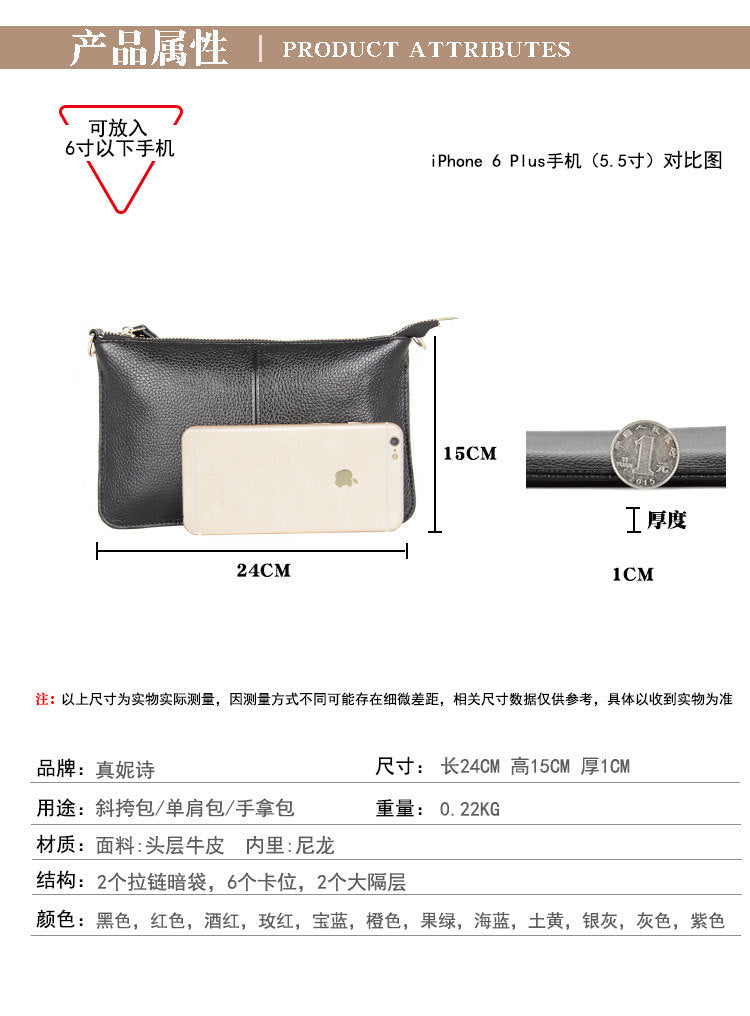 Foreign Trade Japanese-Style New Leather Bag for Women, Ultra-Thin Envelope Clutch, Large Capacity, Simple and Fashionable Crossbody Shoulder Bag