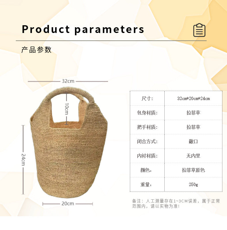 2026 New High-End Raffia Woven Bag, Handmade Straw Bag, Seaside Vacation Beach Bag, Hand-Held Tote Bag