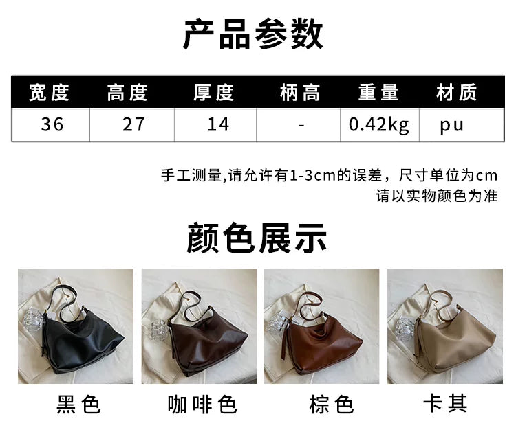 Black Bag Women's Autumn and Winter Fashion New Fashionable Large Capacity Shoulder Crossbody Bag Casual All-match Commuter Tote Bag